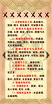 灯箱