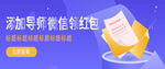 原创APP电商海报banner