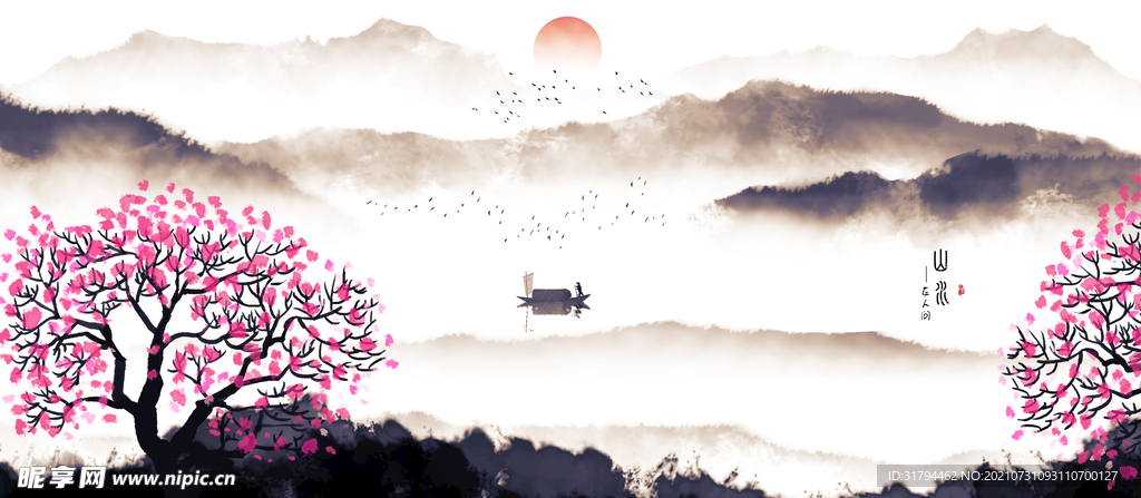 水墨山水