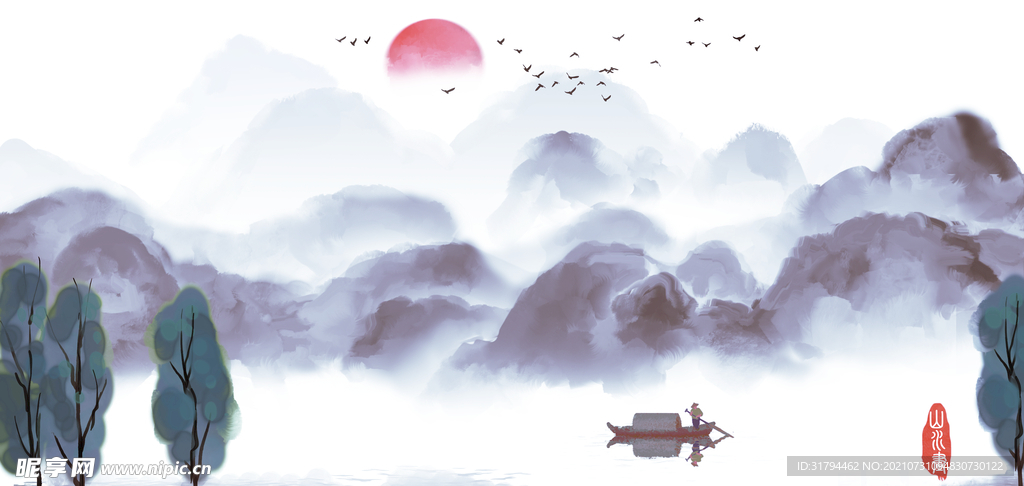 水墨山水