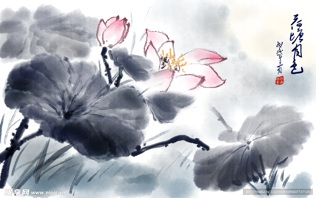 水墨山水