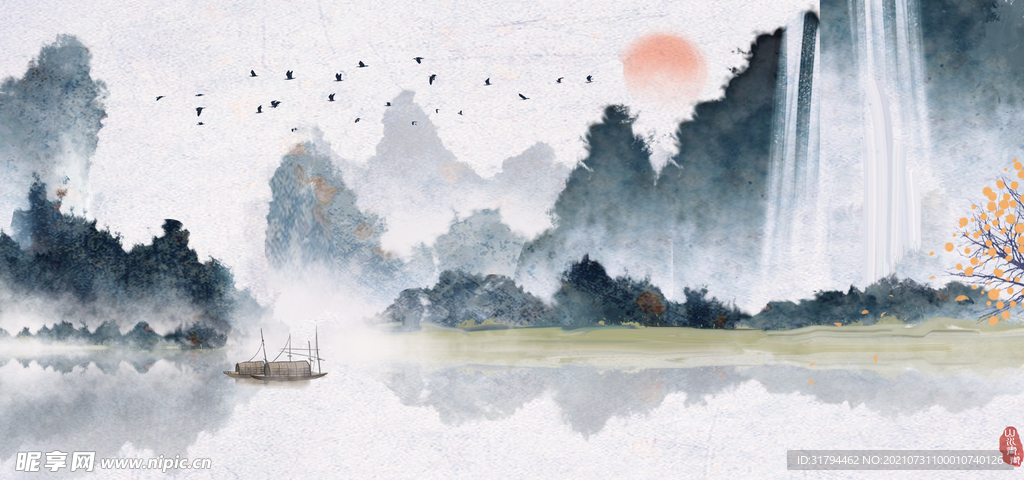 水墨山水