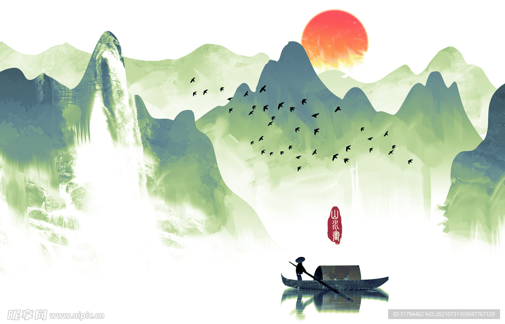 水墨山水