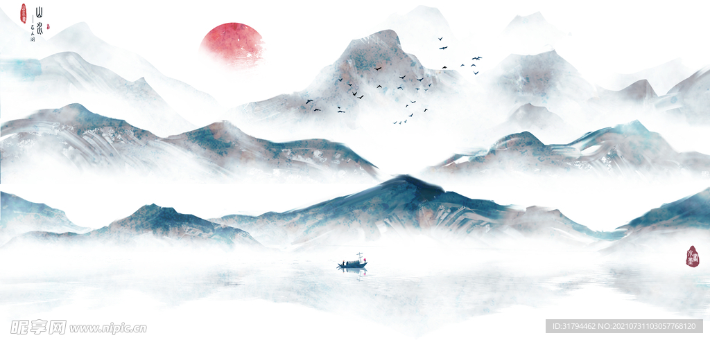 水墨山水