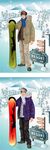 滑雪