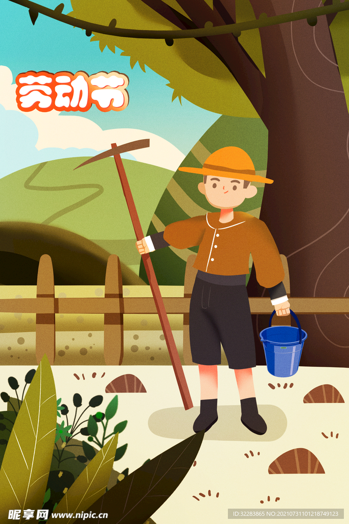 五一劳动节插画