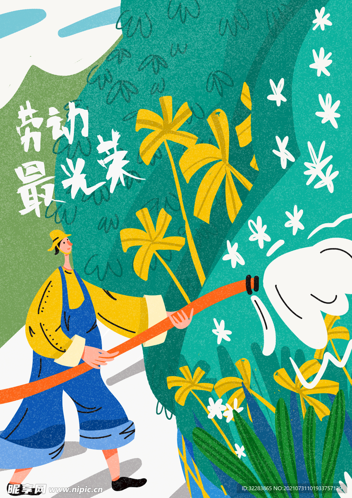 五一劳动节插画