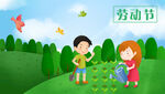 五一劳动节插画