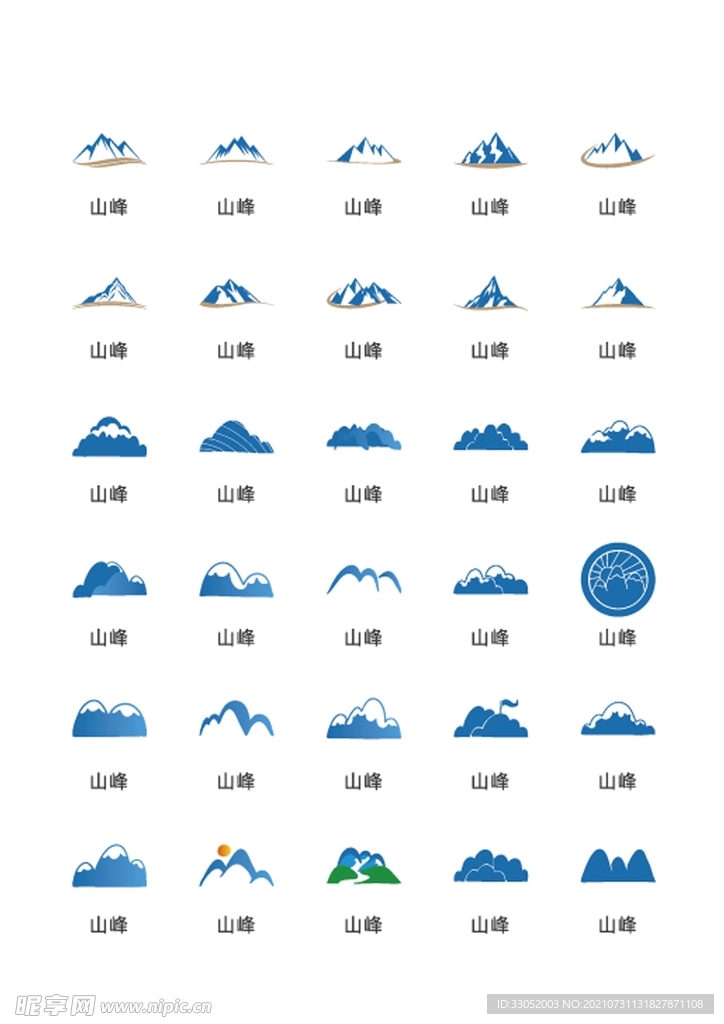 蓝色 山峰 