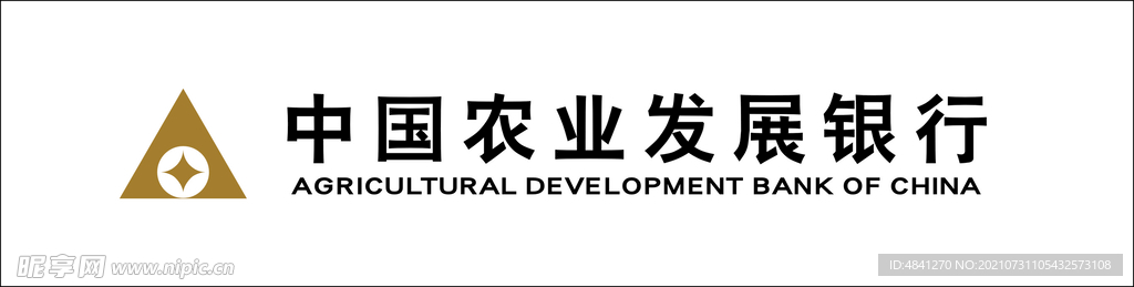 中国农业发展银行