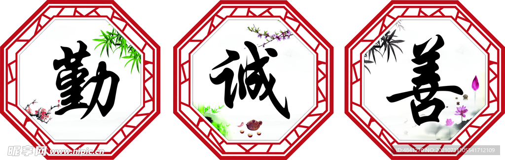 古典边框