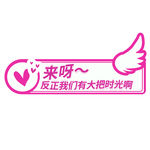 求婚手举牌