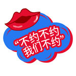 求婚婚礼手举牌