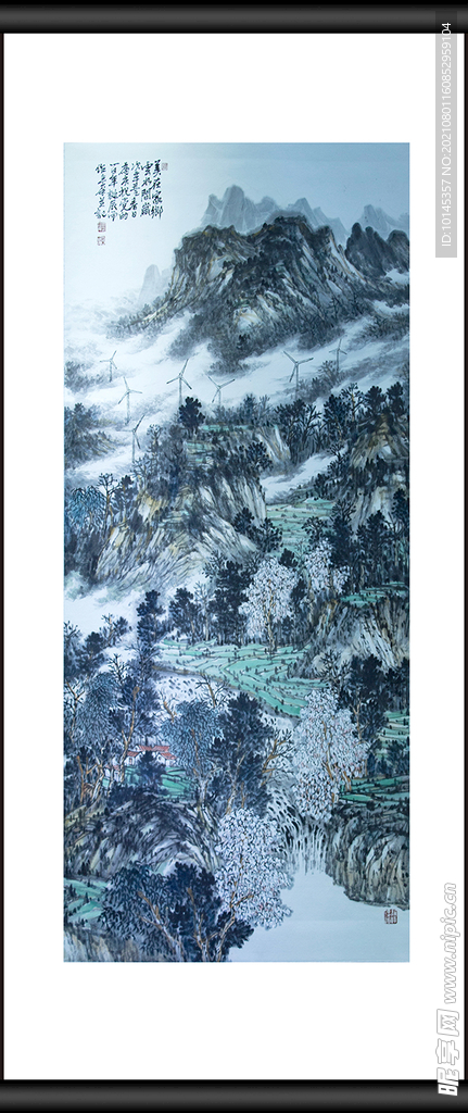 家山