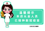 绿色