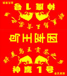 斗牛披风