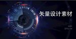 银河