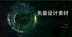 星球