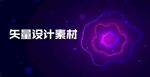 科幻电影