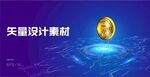 壮丽