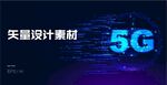 科技感