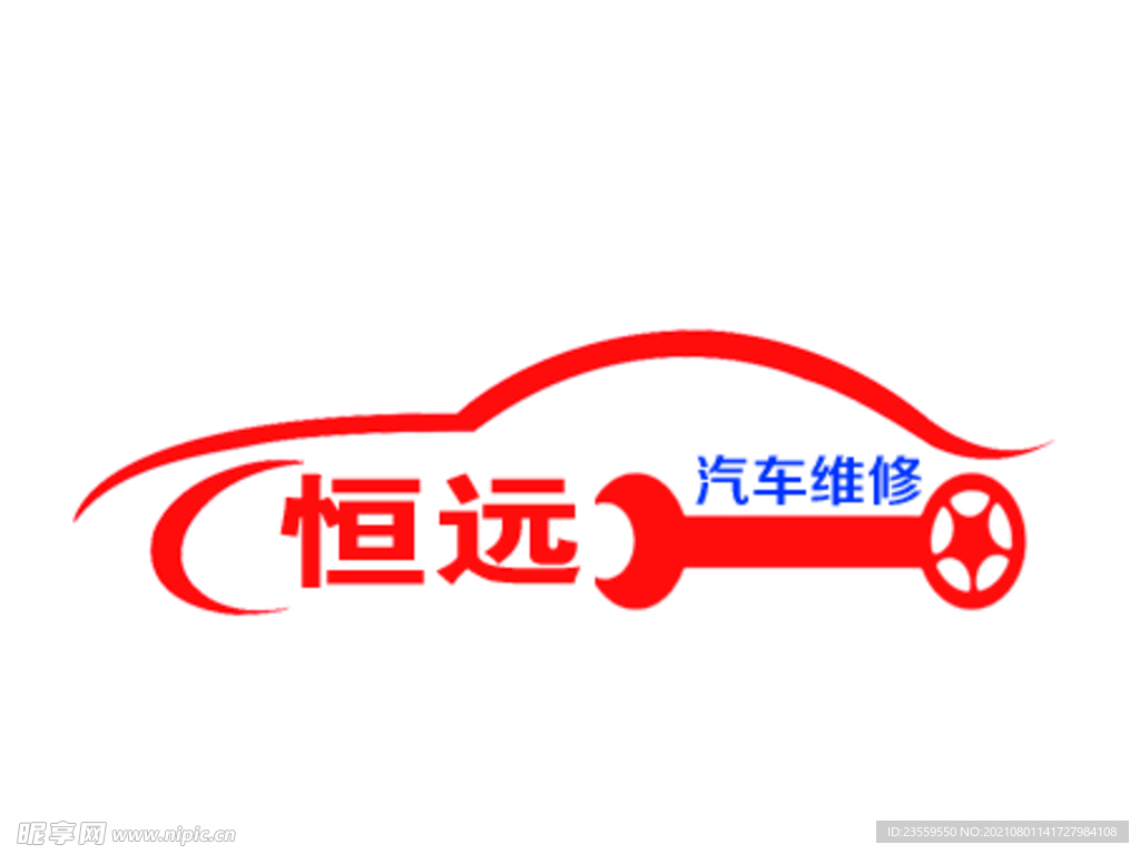 汽车logo