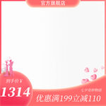 七夕主图