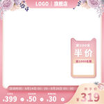 七夕主图