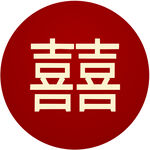 订婚宴