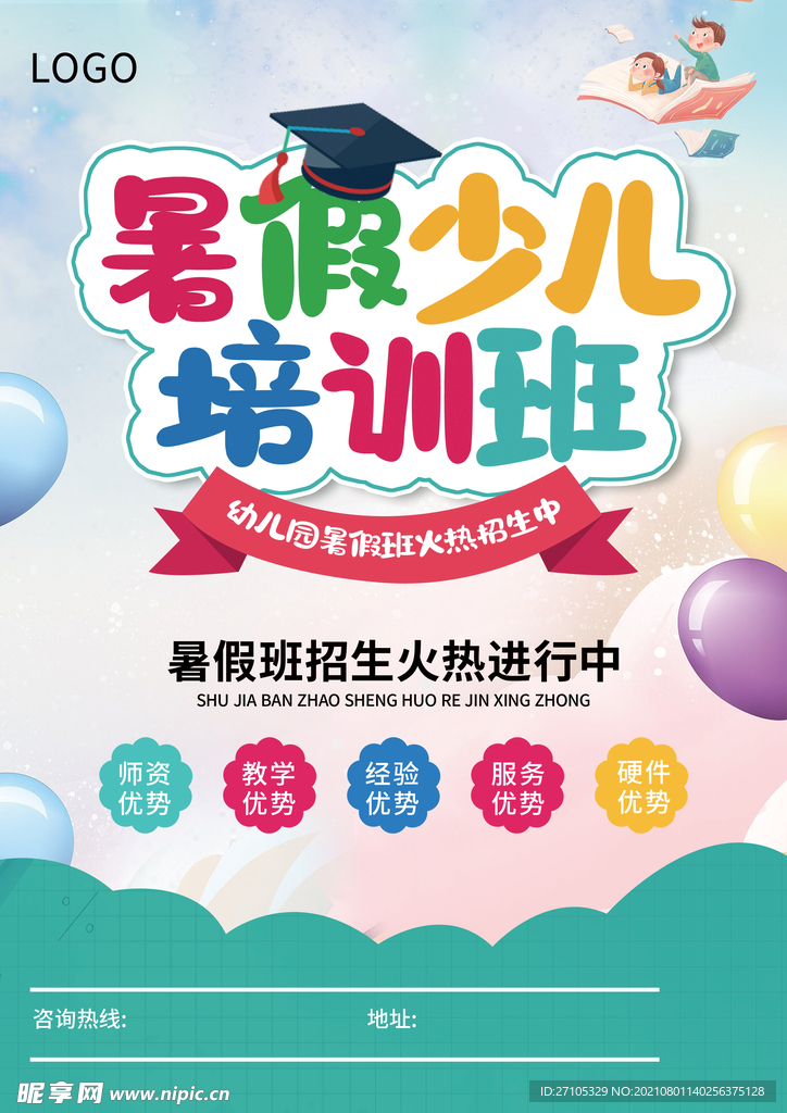 少儿 