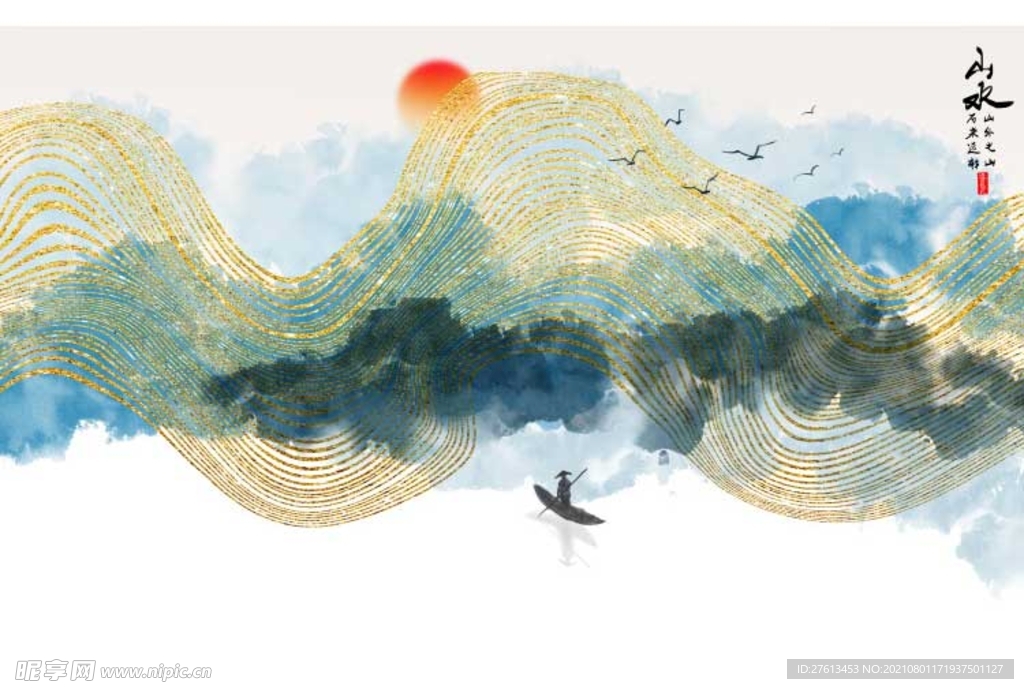 新中式山水画