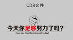 文字