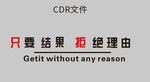 文字