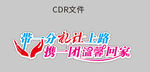 文字