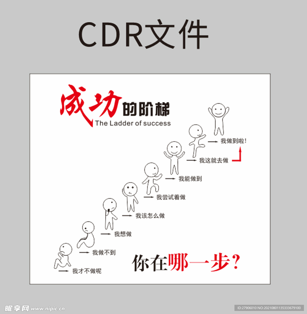 艺术文字
