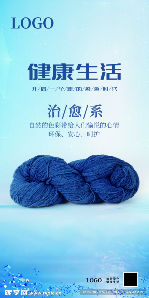 海报展架01