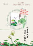 月德盒