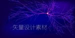 科技展板