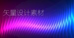 夜空