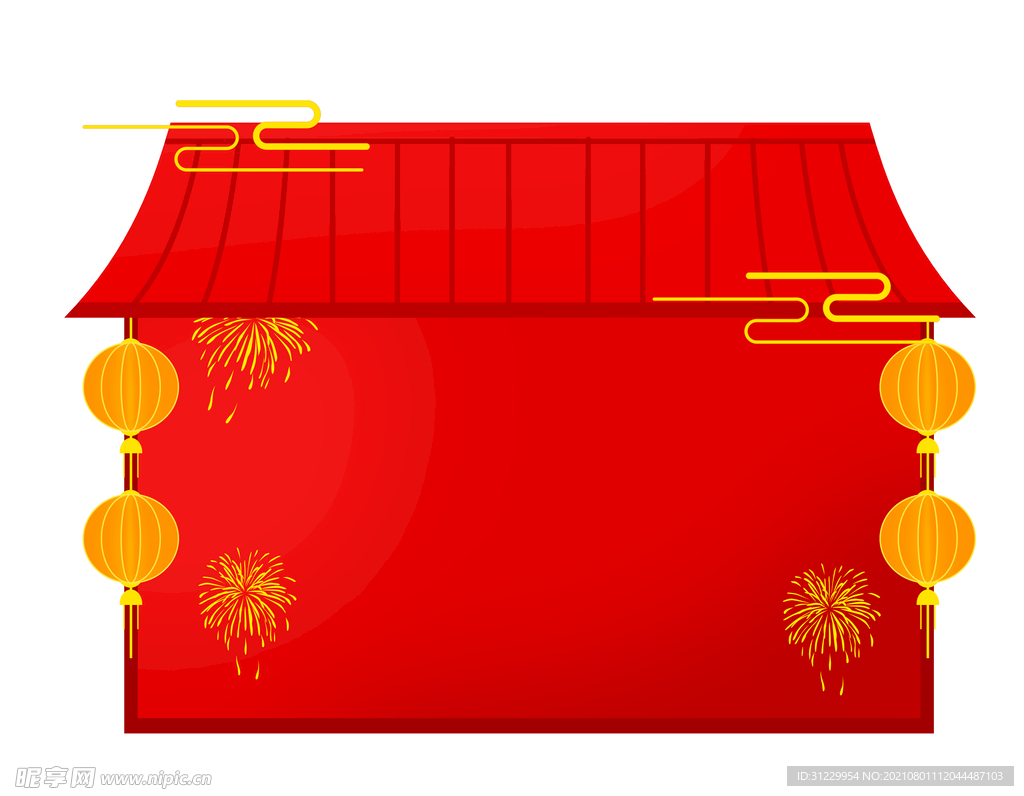  新年边框