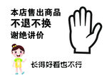 温馨提示