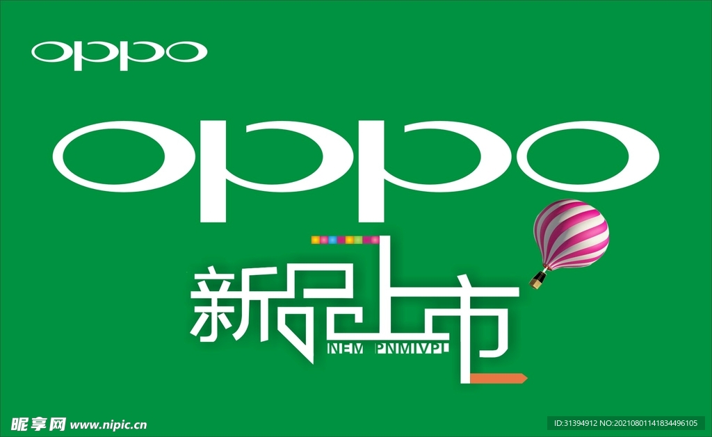 OPPO门头