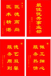 锦旗