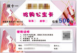 美甲