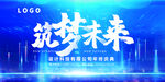 蓝色科技
