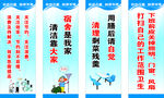 工厂车间标语