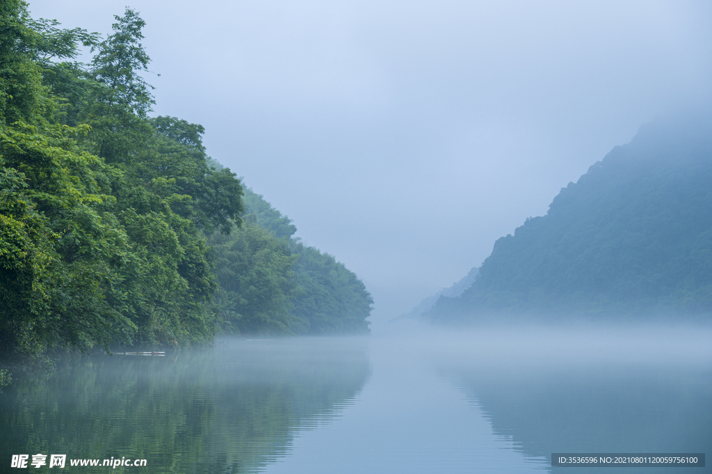 青山绿水