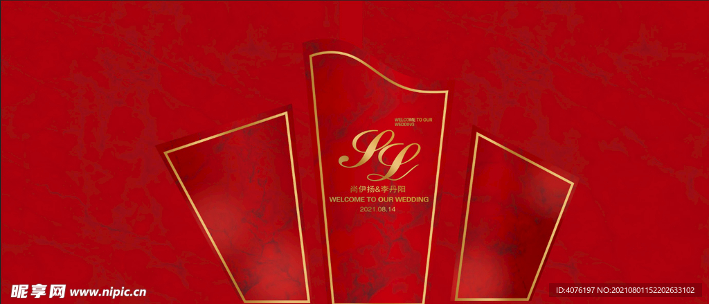 红色婚礼墙