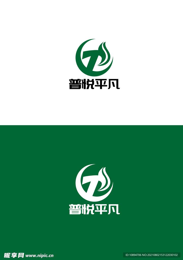 农业标识设计