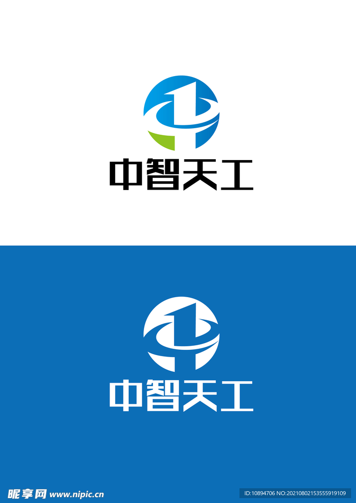 科技标识设计